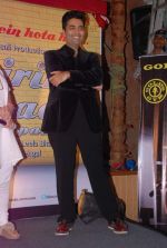 Karan Johar at Shirin Farhad Ki Toh Nikal Padi poster launch in Gold Gym on 16th July 2012 (113).JPG